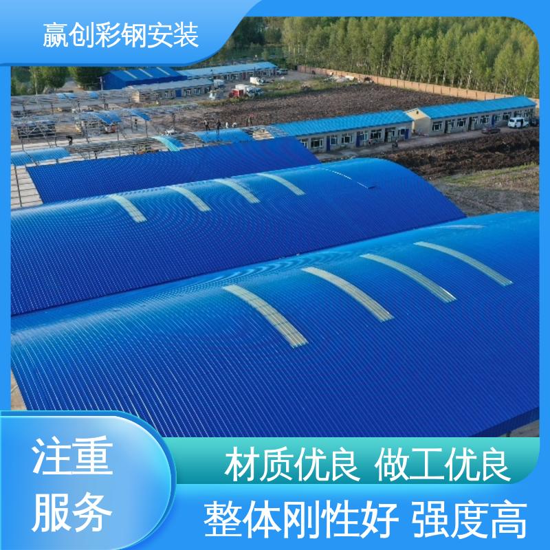 赢创 铝镁锰 拌和站彩钢棚图片 结实耐用 拆装简单