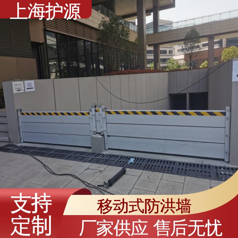 上 海护源 出入口挡水板 耐磨防腐 外形美观 库存充足 源头厂家