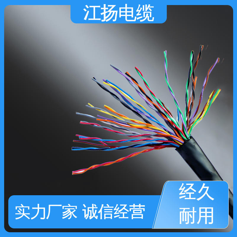 江扬 YJV 0.6/1KV低压电缆 抗老化 低电阻 防水 机械性能良好