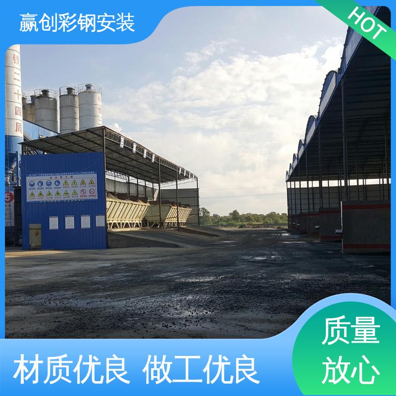 赢创 彩钢大棚搭建 具有良好的装饰效果 遮阳挡雨