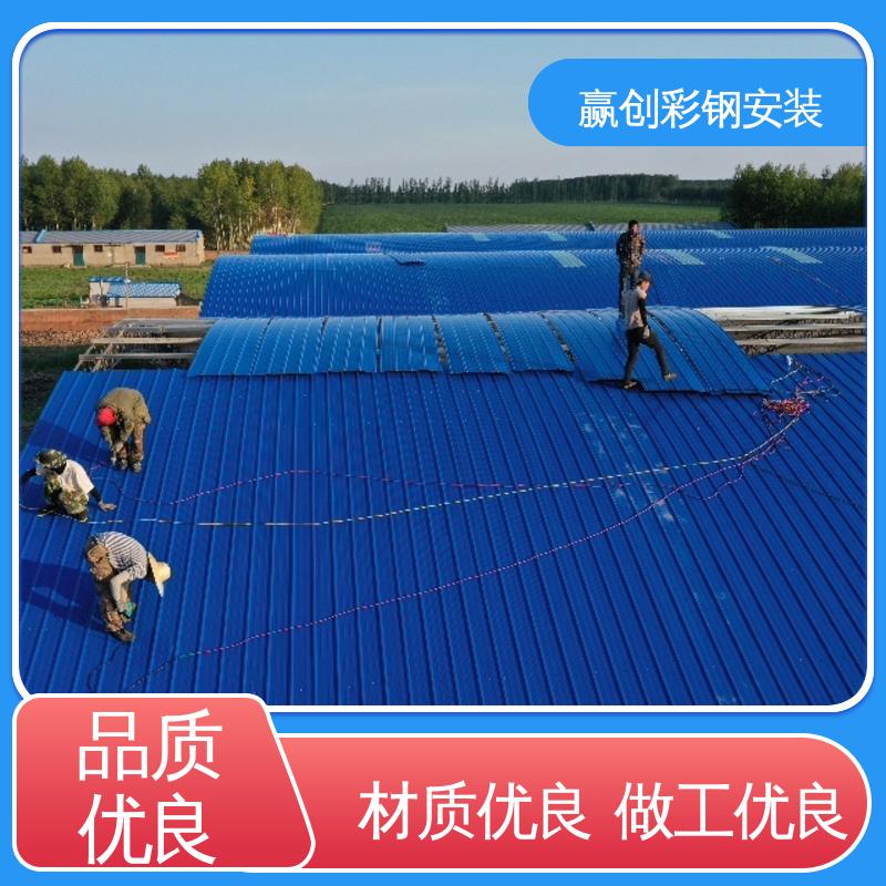 上门测量尺寸 遮阳挡雨 搅拌站骨料仓厂家 赢创