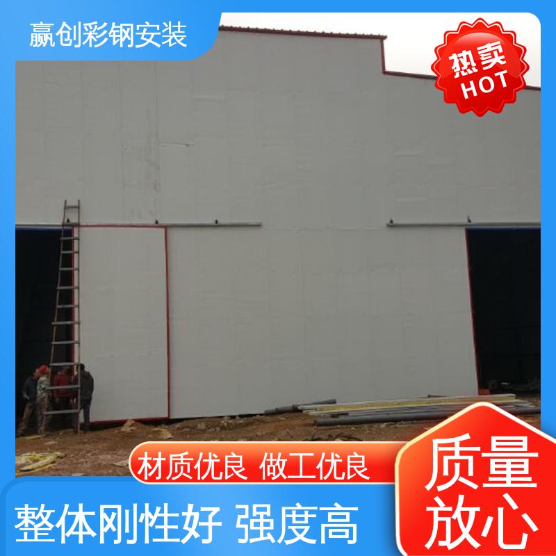 赢创 具有良好的装饰效果 加工定制 沥青站料仓大棚 