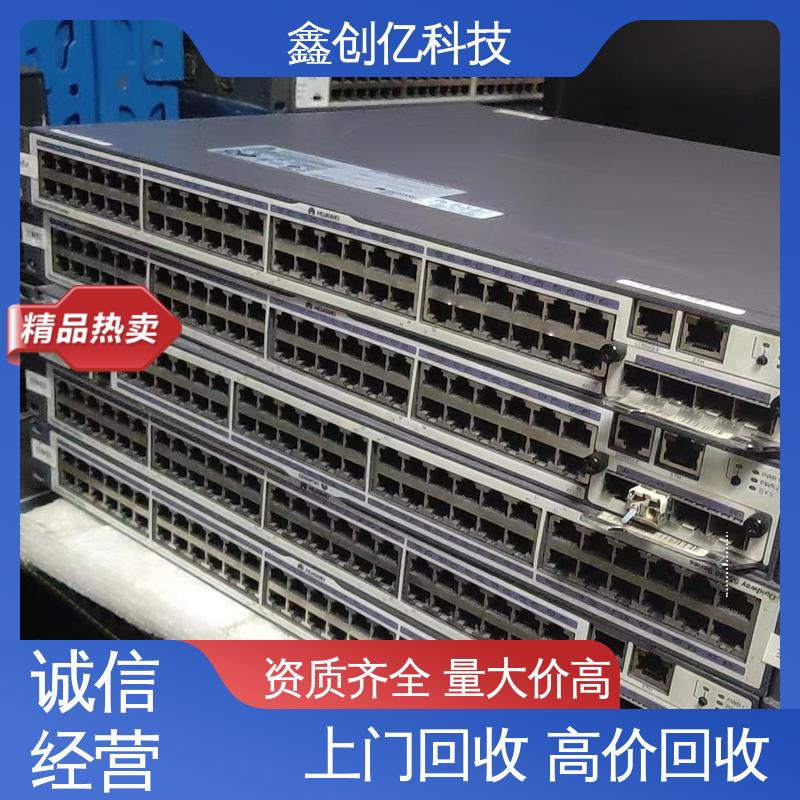 鑫创亿 专业优质团队 电子元件回收 CPU-Zx64 值得信赖