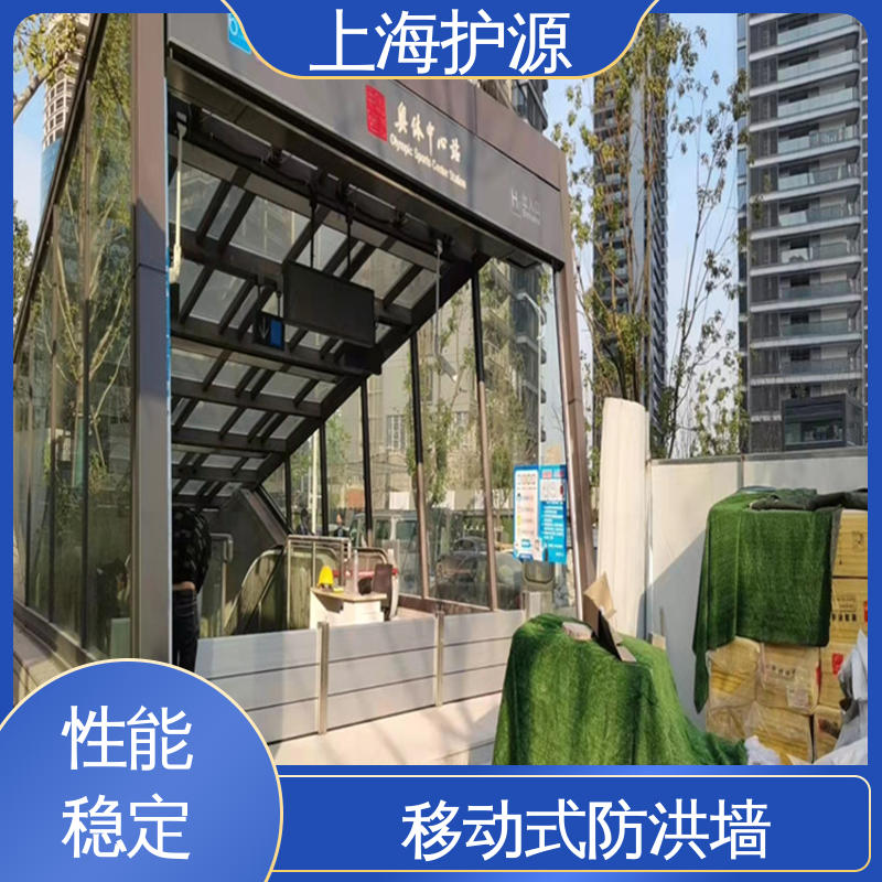 上 海护源 水电站 防洪挡水板 抗压性能强 应用广泛 配送上门