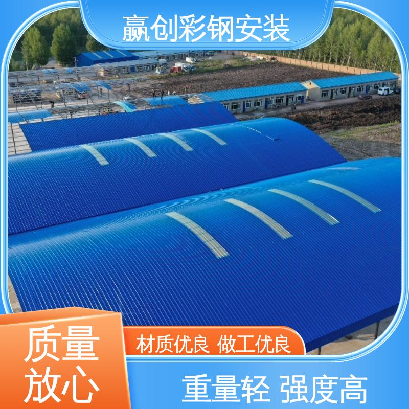 赢创 遮阳挡雨 搅拌站料仓彩钢棚 一站式服务 加粗牢固