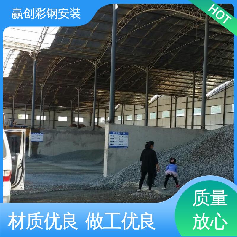 隔热性好 防高空抛物 沥青站遮雨棚 自然通风 赢创