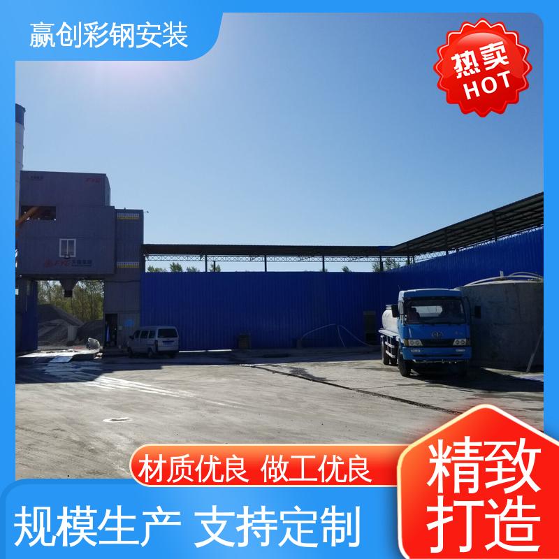 沥青站彩钢棚 一站式服务 加粗牢固 铝镁锰 赢创