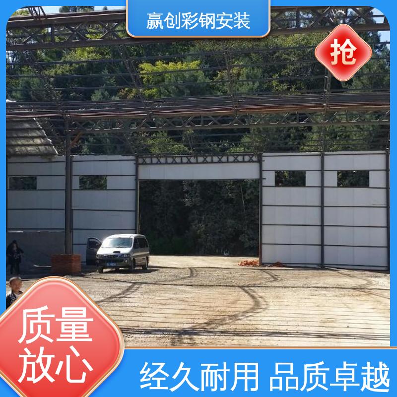 拌和站上料棚 自然通风 结实耐用 拆装简单 赢创