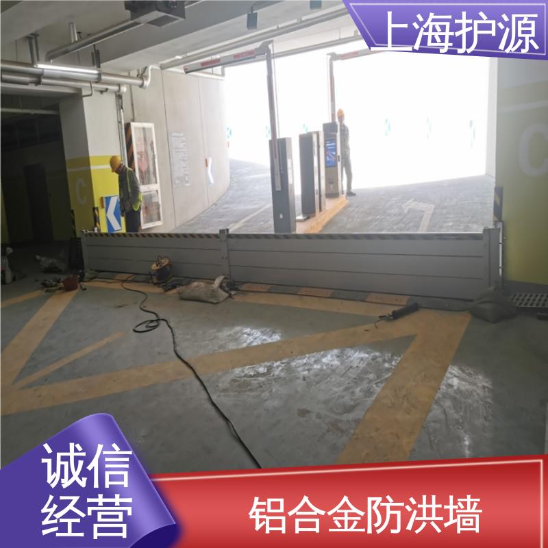上 海护源 水电站 车库口挡水板 防水性能好 物流配送 发货快