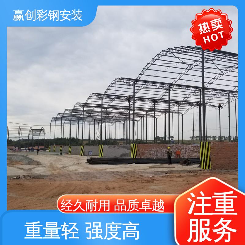  拌和站料棚单价 抗冲击 抗积雪 光照充足 材质轻便 赢创