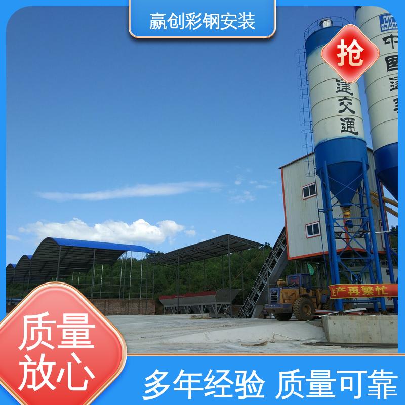 赢创 抗冲击 抗积雪 隔热性好 防高空抛物 料棚搭建