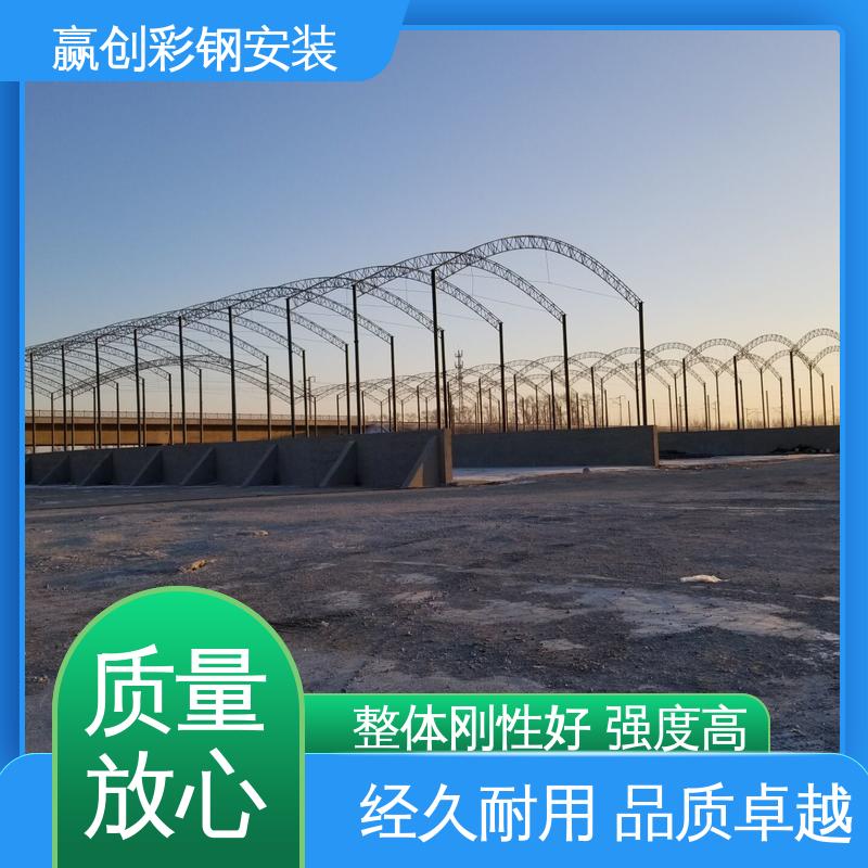 赢创 上门测量尺寸 标准化拌和站图片 遮阳挡雨