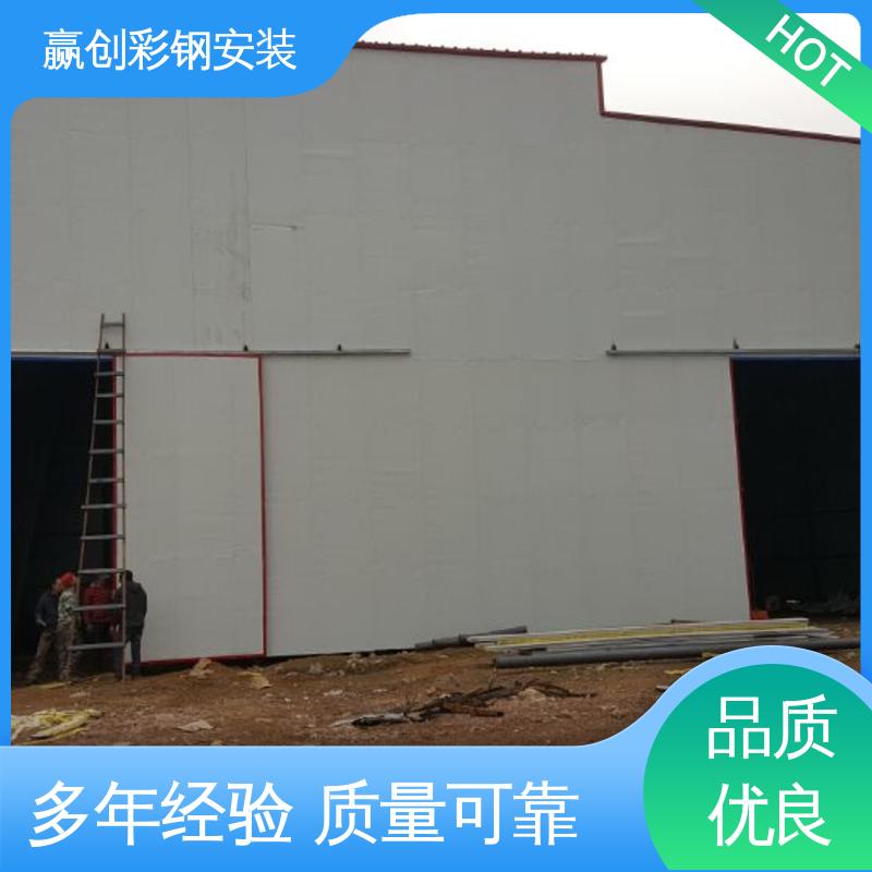 加工定制 全封闭堆料大棚 光照充足 材质轻便 赢创