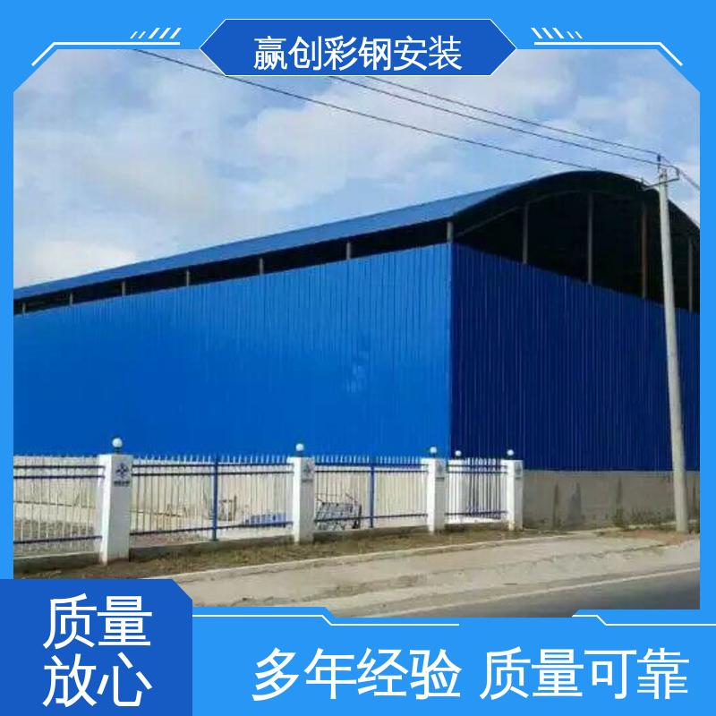 拌和站料仓大棚高度 加工定制 农业种植防风 赢创