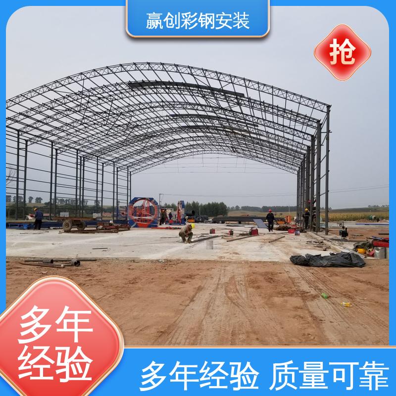 赢创 自然通风 大量供应 加粗加厚 拌和站料仓彩钢棚