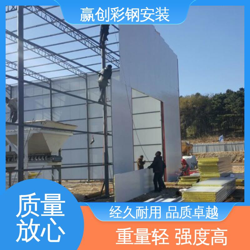 赢创 具有良好的装饰效果 全封闭堆料大棚 加工定制