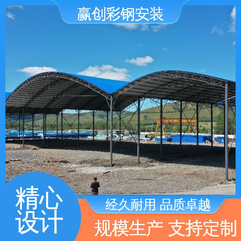 混凝土搅拌站料棚 光照充足 材质轻便 遮阳挡雨 赢创