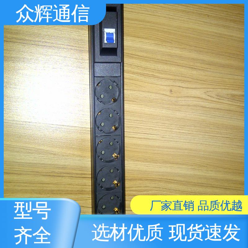 众辉 电源插座 有检测报告 电流电压表 一件包邮