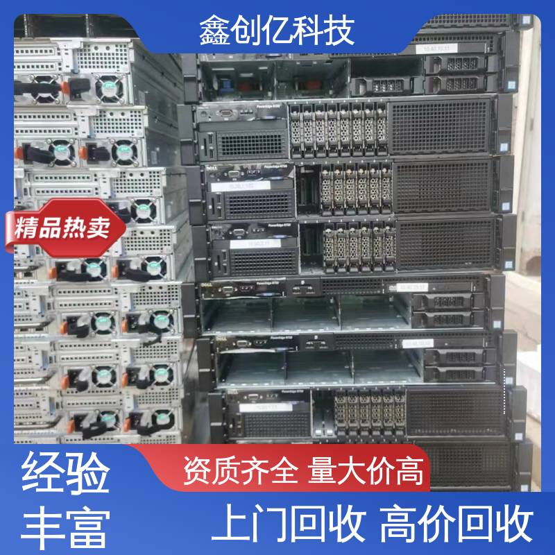 当场结算 范围广 快速响应 电子元件回收 鑫创亿