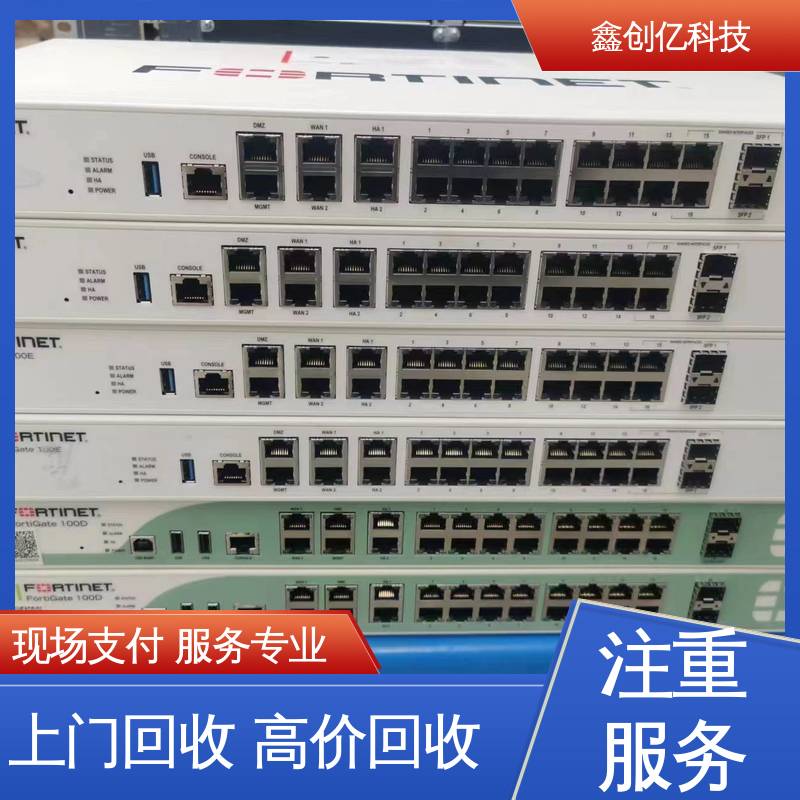 服务至上 合理利用 回收电子设备 24小时在线 鑫创亿