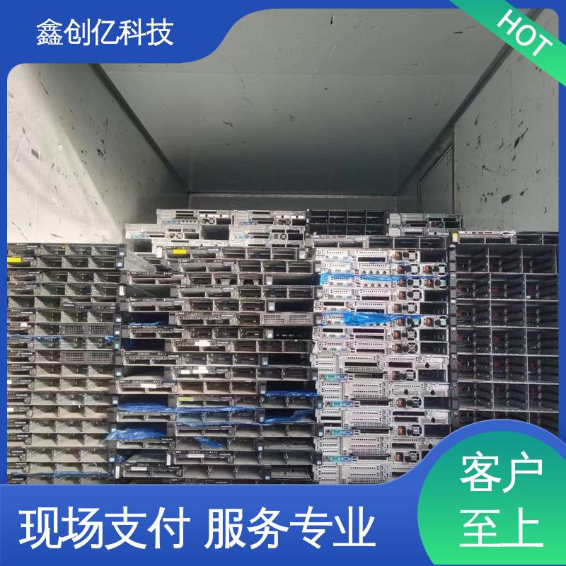 值得信赖 CPU-Zx64 专业优质团队 库存废电子产品回收 鑫创亿