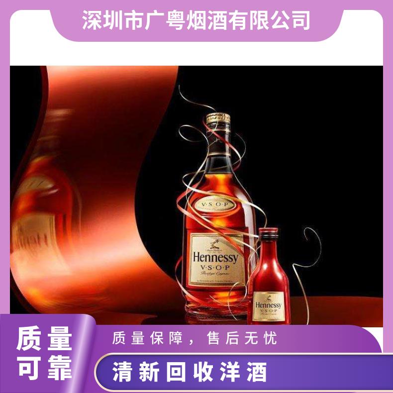 回收洋酒XO 高价收购路易十三 百乐廷 李察 人头马 马爹利
