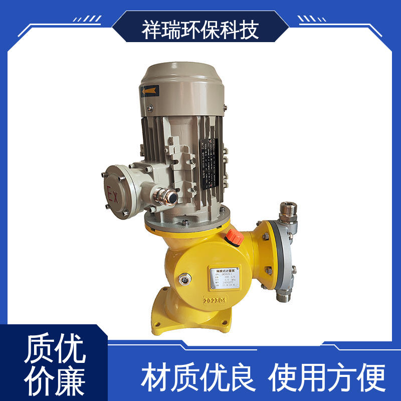 米德瑞 GM型 柱塞泵 结构紧凑 重量轻 无泄露 精度高
