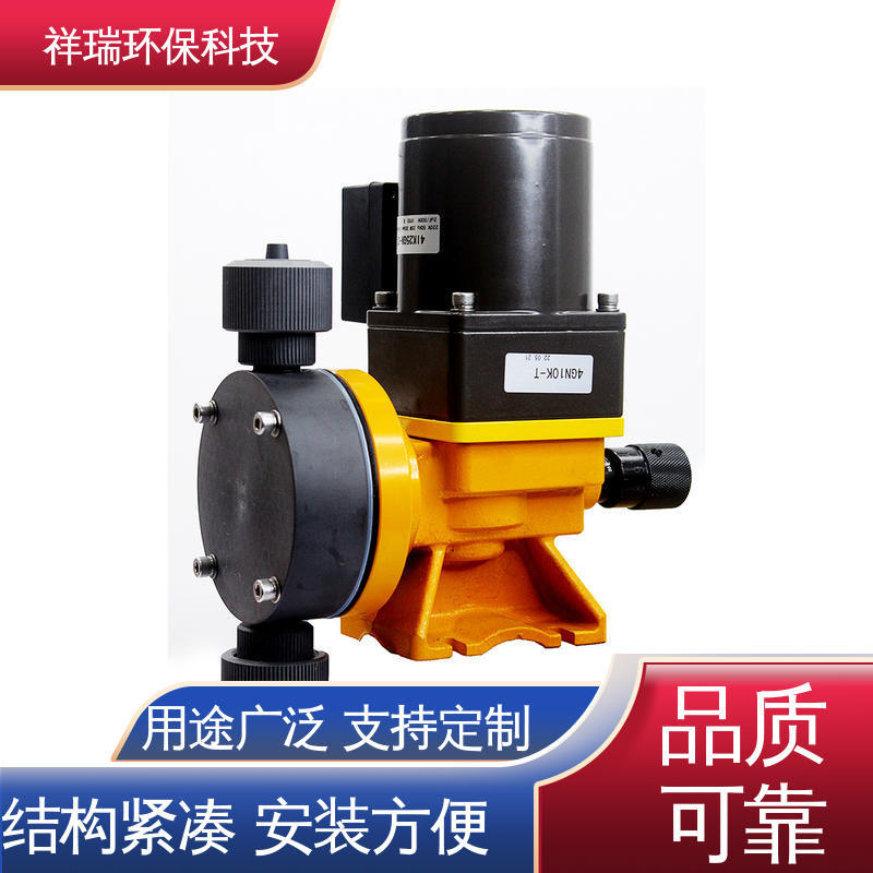 米德瑞 MR型 计量泵 可靠性强 工作平稳 无噪声 体积小