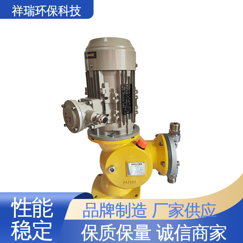 米德瑞 GM型 加药泵 可靠性强 工作平稳 使用寿命长