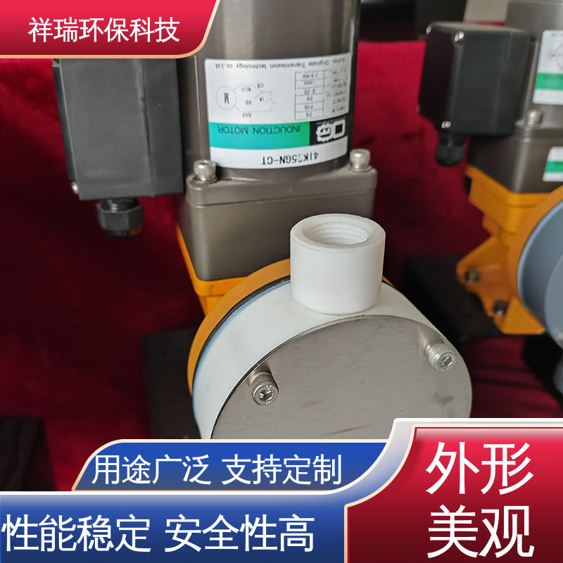 米德瑞 水处理加药泵 性能稳定 防腐防爆 使用寿命长