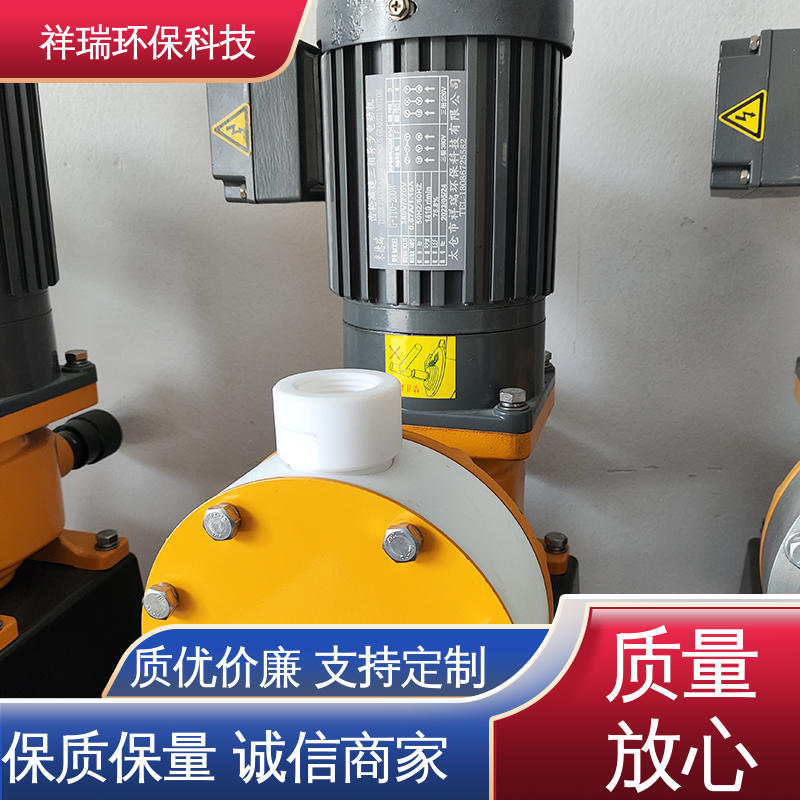 米德瑞 机械式计量泵 维护方便 经久耐用 适用范围广