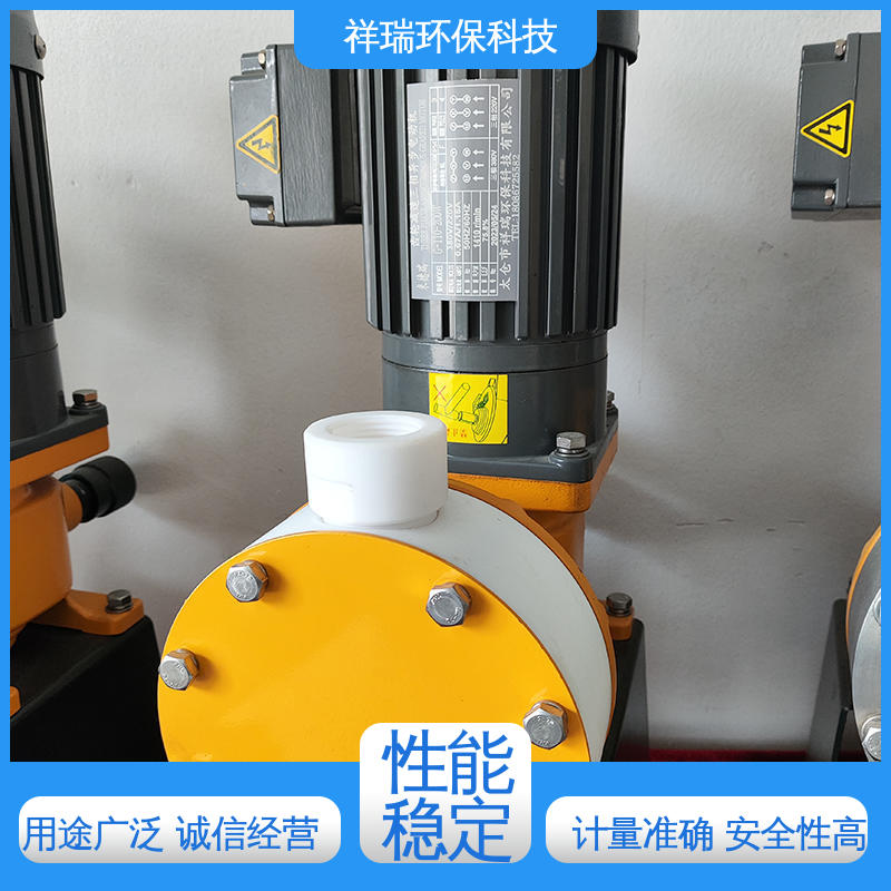 米德瑞 大流量可调节计量泵 操作安全 密封性好 可并联使用