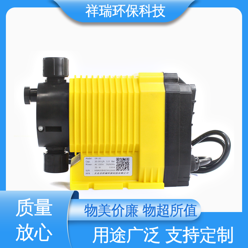 米德瑞 电磁计量泵 维护方便 经久耐用 调节直观清晰