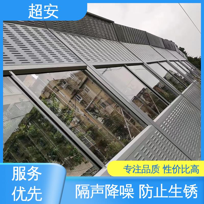 超安 长期供应 工地降噪围挡 真材实料 耐磨损 规格齐全