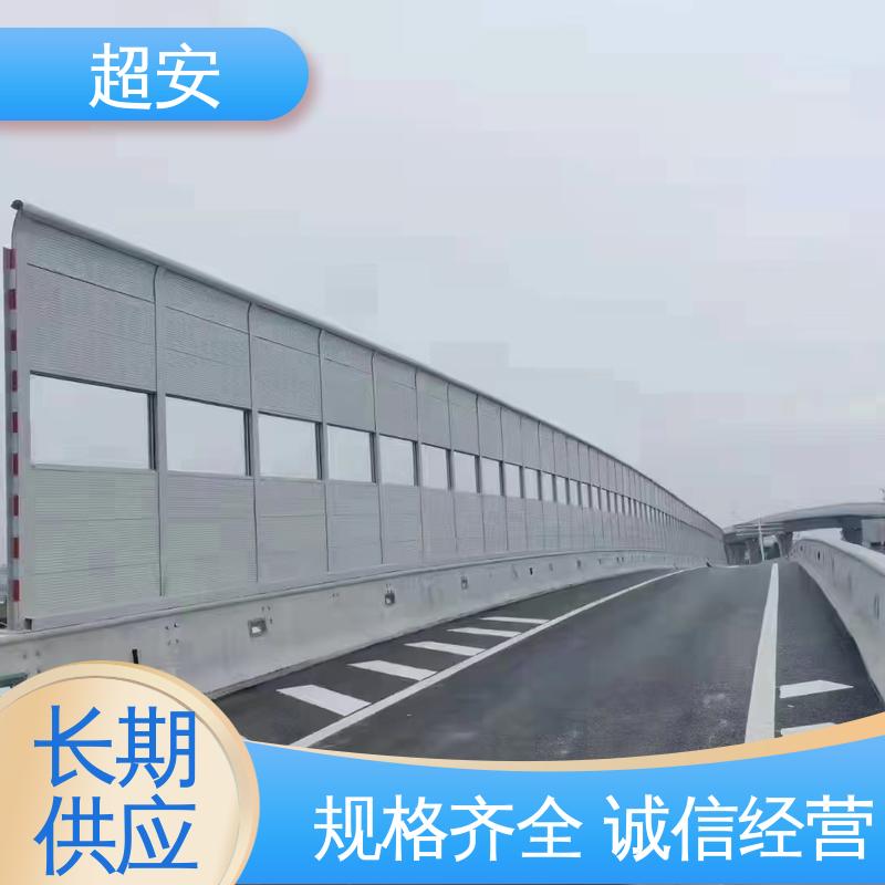 超安 长期供应 工地装配式隔音板 降低噪声污染 装点环境