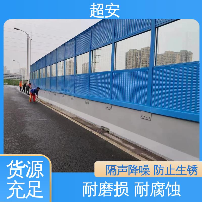 超安 长期供应 空调外机隔音板批发 减少噪声 使用寿命长