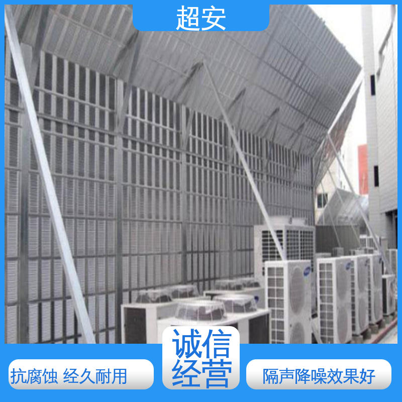 超安 现货批发 高速公路隔音板 降低噪音污染 装点环境