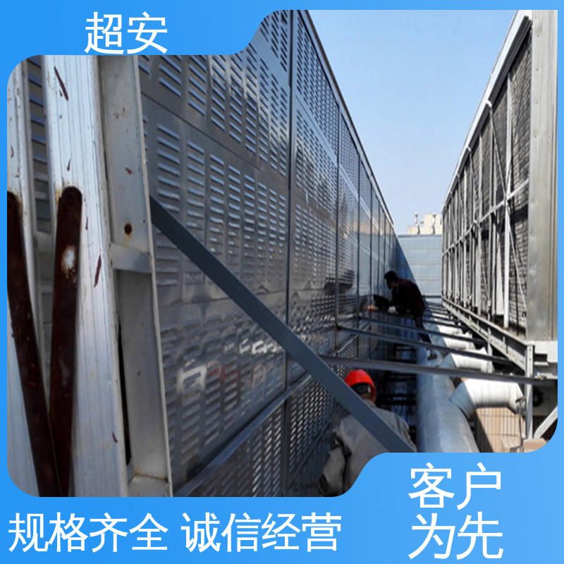 超安 现货批发 小区声屏障 隔声降噪 防止生锈 各种颜色