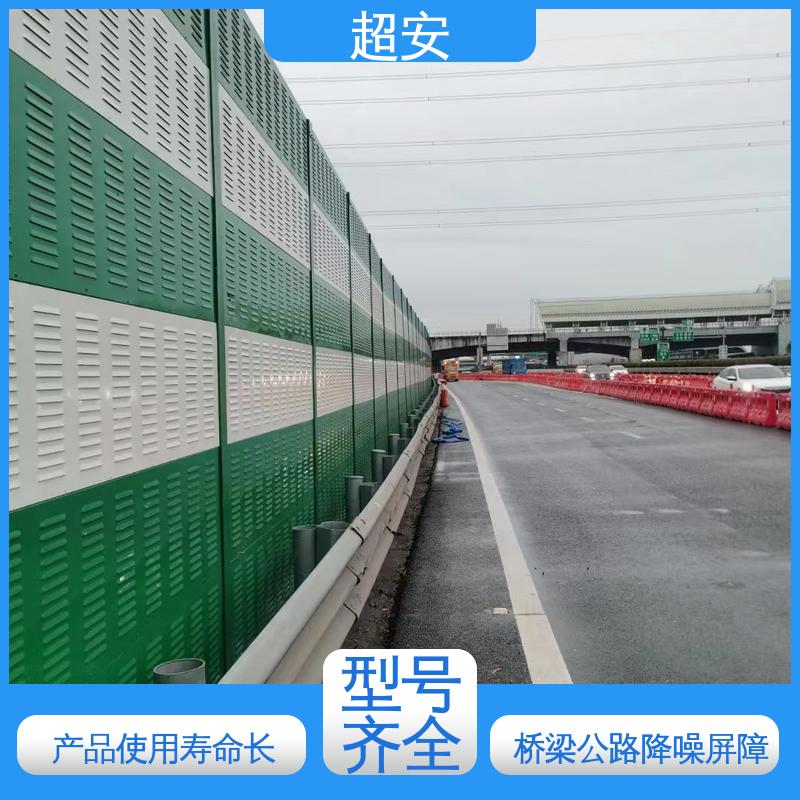 超安 长期供应 工厂隔音墙生产厂家 耐磨损 耐腐蚀 装点环境