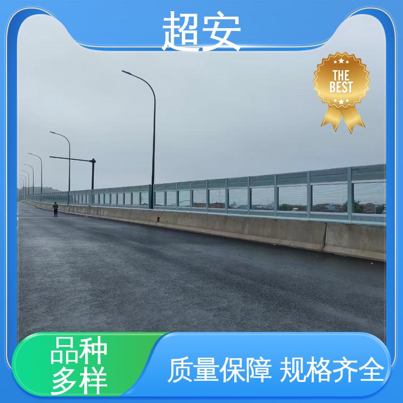 超安 长期供应 小区隔音墙板批发 耐磨损 耐腐蚀 使用寿命长