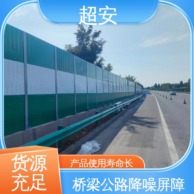 超安 冷却塔隔声屏障厂家 技术处理 防止生锈 规格齐全