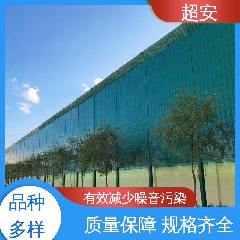 超安 空调外机吸音板批发 耐磨损 耐腐蚀 装点环境
