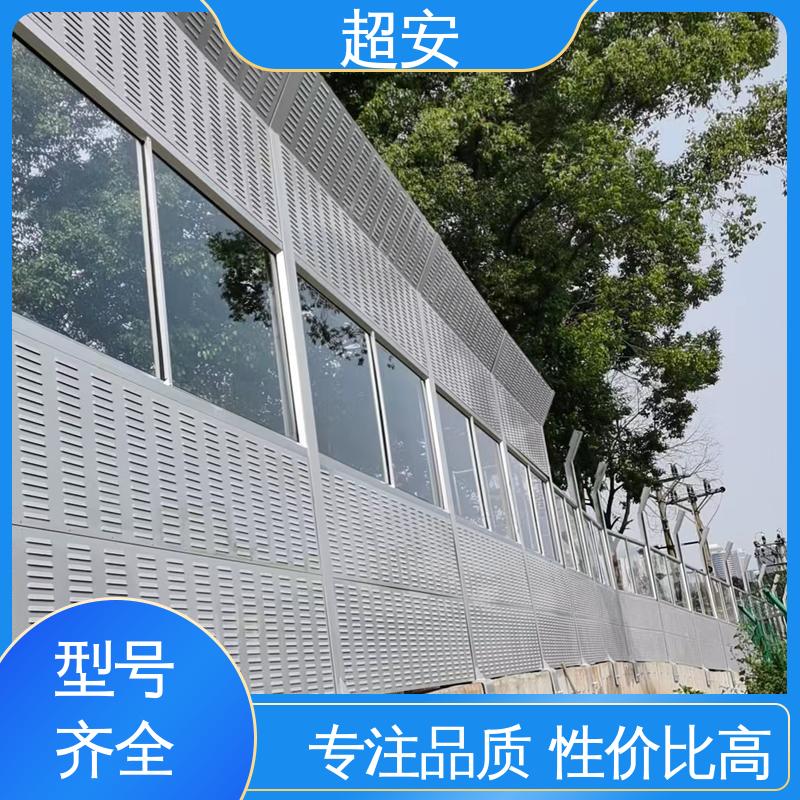 超安 长期供应 拆除声屏障 降低噪声污染 质量保障
