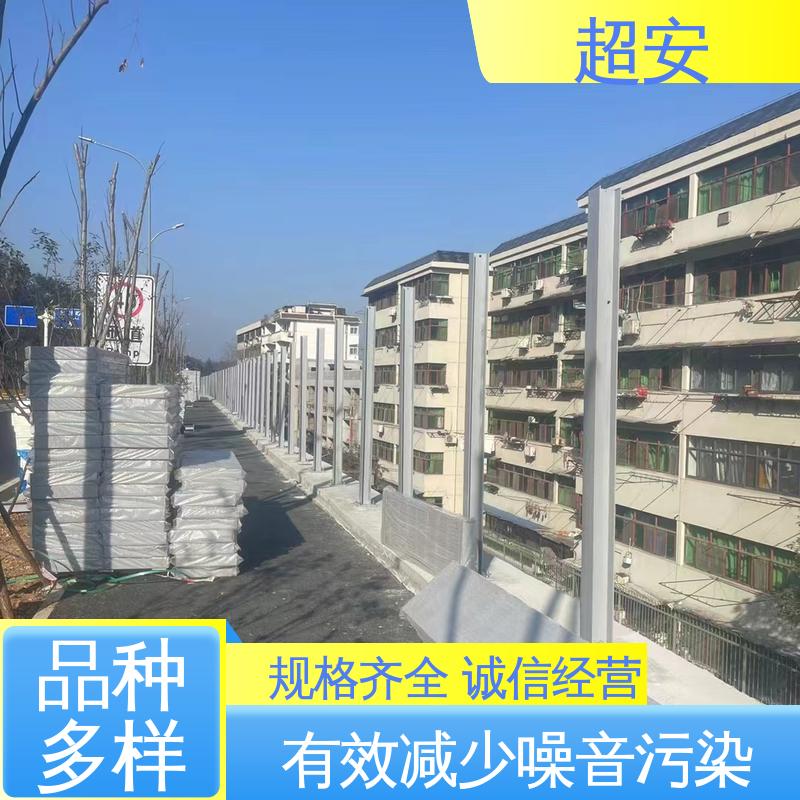超安 工地装配式隔音板 降低噪声性能好 规格齐全