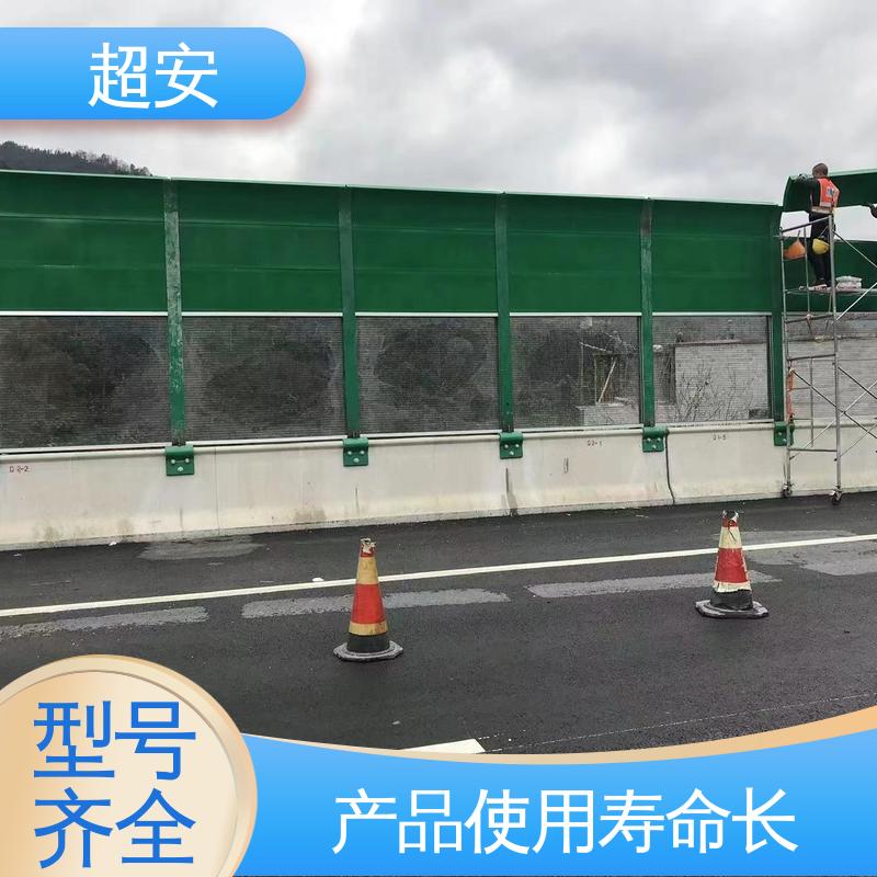 超安 装配式隔音板 降低噪声性能好 使用寿命长