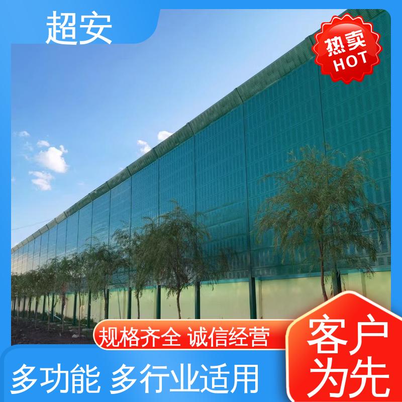 超安 长期供应 工地降噪围挡 技术处理 防止生锈 各种颜色