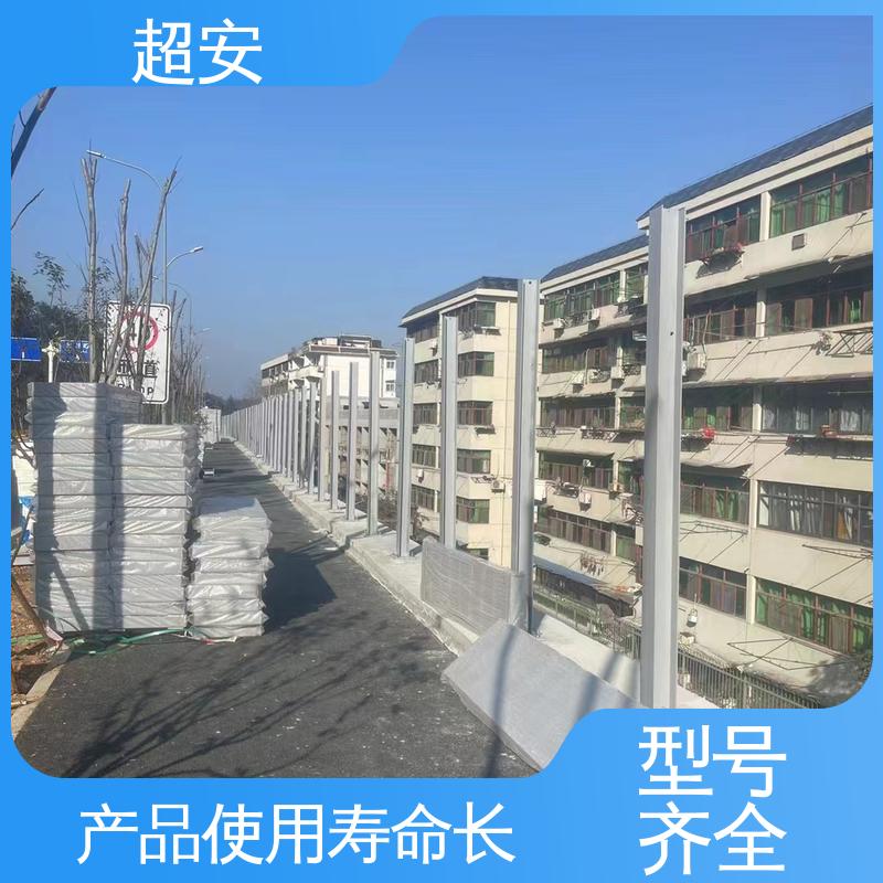 超安 长期供应 装配式吸音板 降低噪声性能好 使用寿命长