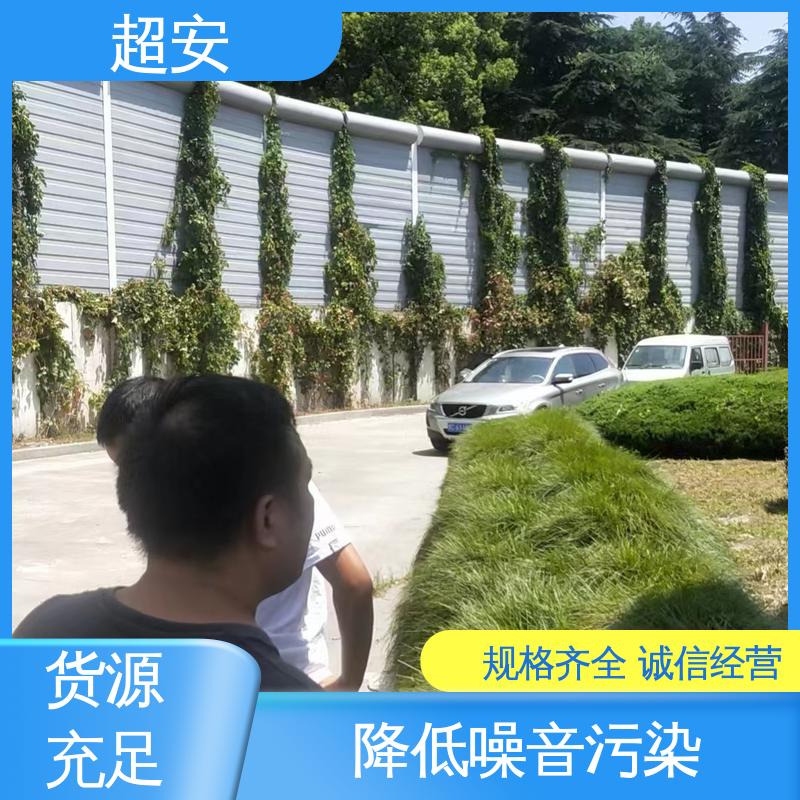 超安 长期供应 工厂用隔音墙 多功能 多行业适用 使用寿命长