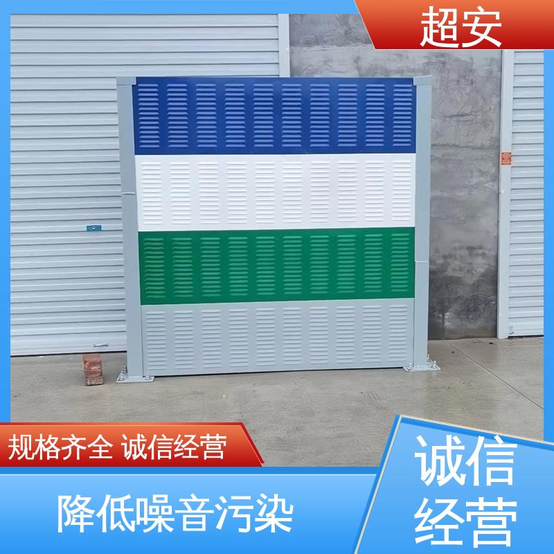 超安 长期供应 工地隔音棚 多功能 多行业适用 美化城市