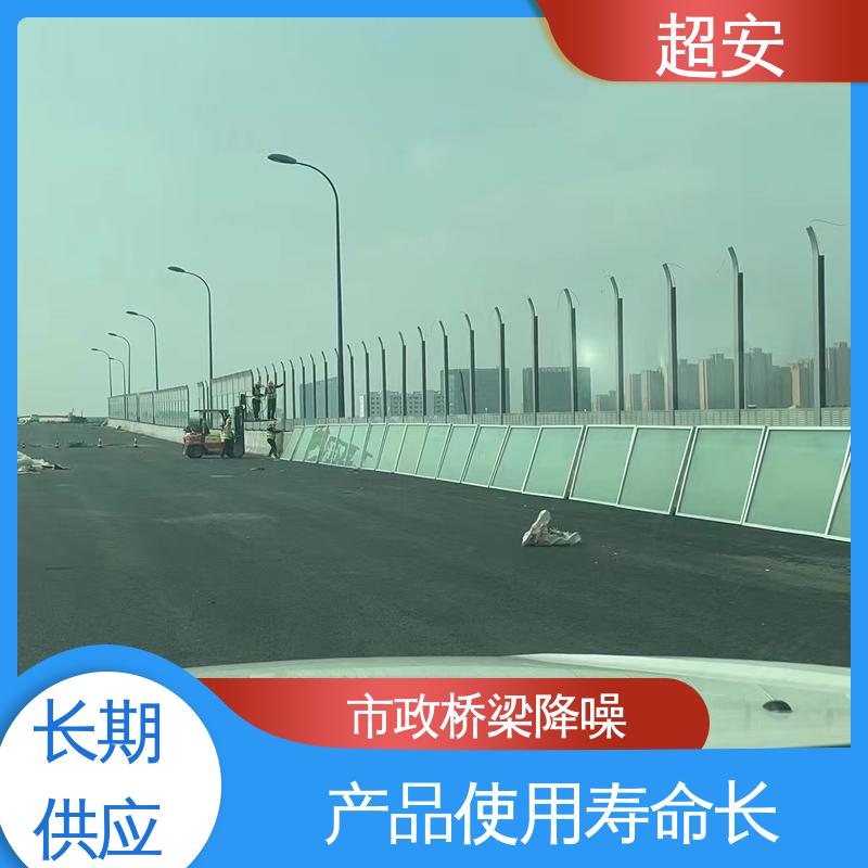 超安 长期供应 建筑工地吸音围挡厂家 降低噪声污染 经久耐用